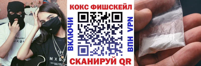 Магазин наркотиков Керчь Бошки Шишки  мега как зайти  А ПВП  NBOMe  ГАШИШ  Галлюциногенные грибы  МЕФ 