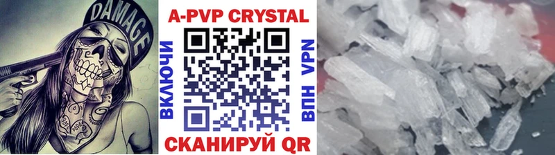 Альфа ПВП мука  цена   Керчь 