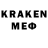 МЕТАМФЕТАМИН кристалл I 4emo
