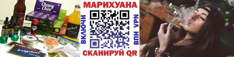 Еда ТГК марихуана  купить закладку  мега как зайти  Керчь 
