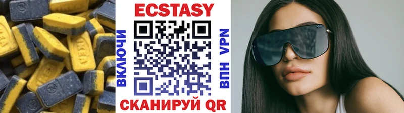 Ecstasy TESLA  Керчь 