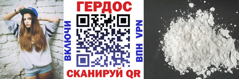 магазин    Керчь  ГЕРОИН Афган 