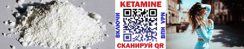 купить  цена  Керчь  Кетамин VHQ 