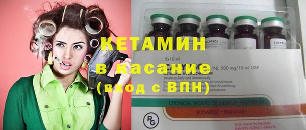 гидра Бугульма