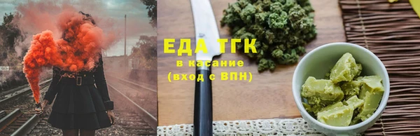 гидра Бугульма