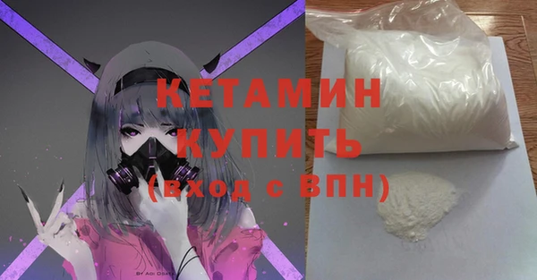 амфетамин Бронницы