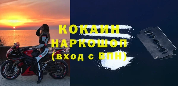 круглые Богородск