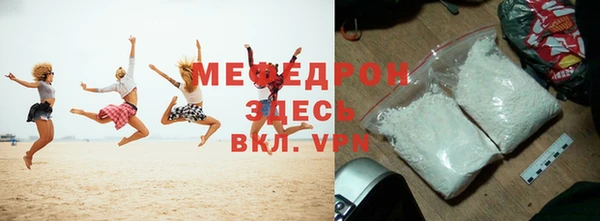 каннабис Новозыбков