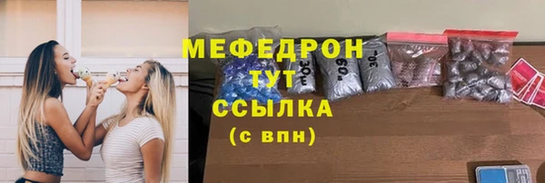 гидра Бугульма