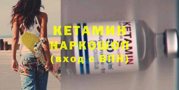 амфетамин Бронницы