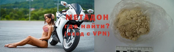 мяу мяу мука Бородино