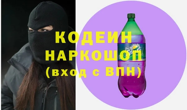 гидра Бугульма