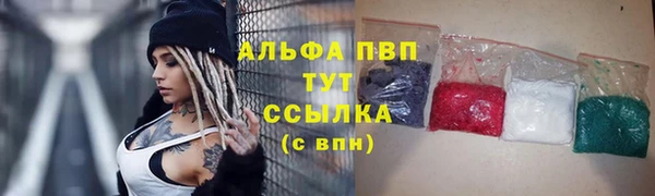круглые Богородск