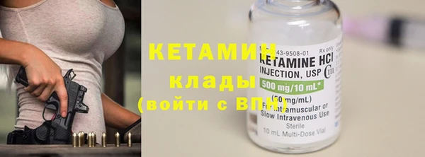 круглые Богородск