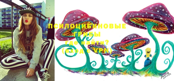 амфетамин Бронницы