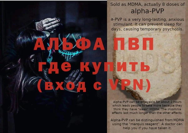 mdpv Богородицк