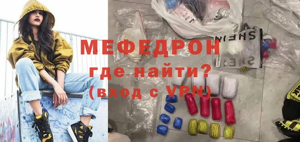 mdpv Богородицк