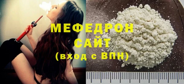 mdpv Богородицк