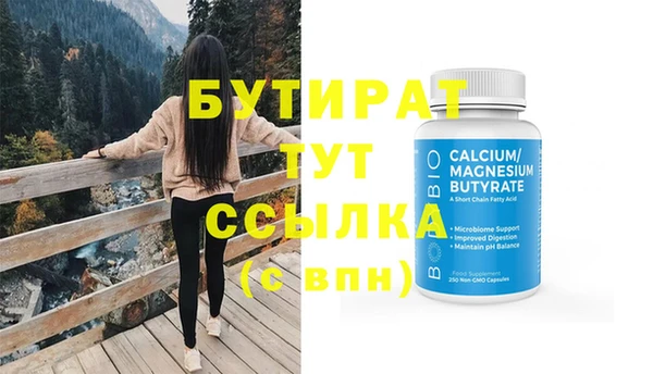 мяу мяу мука Бородино