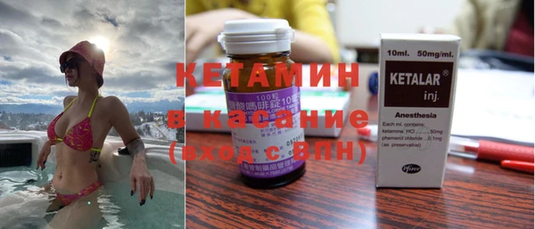 гидра Бугульма