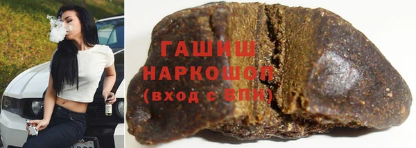круглые Богородск