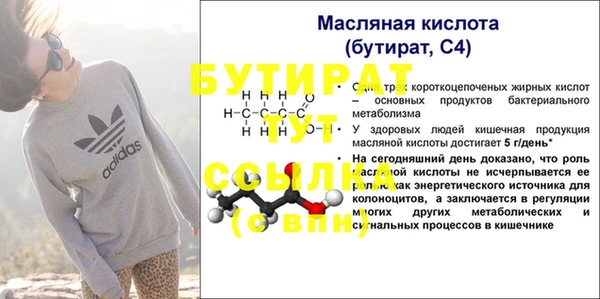 круглые Богородск