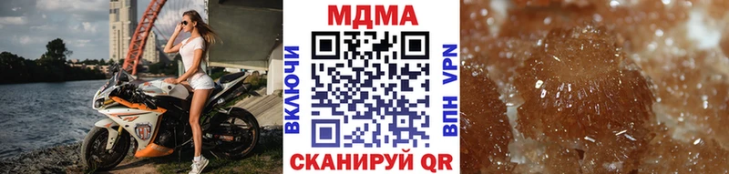 MDMA молли  Керчь 