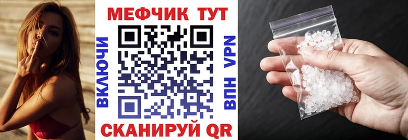 Мефедрон 4 MMC  Керчь 