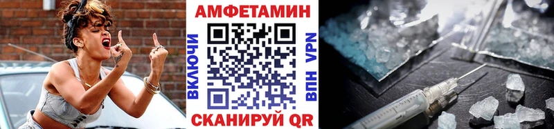 Первитин кристалл где найти Керчь