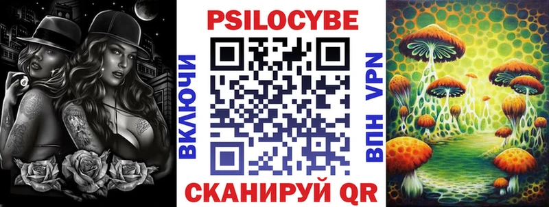 площадка Telegram  Керчь  Псилоцибиновые грибы прущие грибы 
