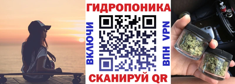 МАРИХУАНА Bruce Banner Керчь